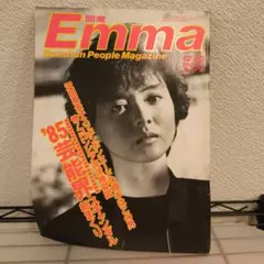 2025年最新】emma 雑誌の人気アイテム - メルカリ