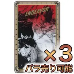 ヒマリア様 リクエスト 2点 まとめ商品