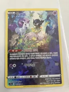 2026年最新】ポケモンカード 韓国 boxの人気アイテム - メルカリ