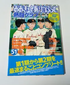 Item thumbnail for item 64f53473-48c2-4143-af69-98cb530e531f