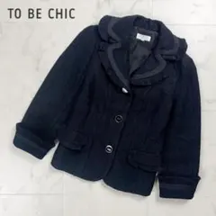美品 TO BE CHIC ツイードジャケット ブラック サイズ38*ED860のサムネイル
