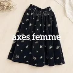 axes femme 花柄刺繍 ベロア フレアスカート ブラック