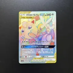 2026年最新】mimiのショップの人気アイテム - メルカリ
