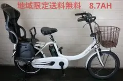 yardrung Zakabi )PAS3段8.7Ah（4点灯）充電器あり yardrung Zakabi 様専用)PAS3段8.7Ah（4点灯）充電器あり - メルカリ
