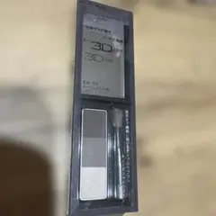 KATEデザイニングアイブロウ3D グレージュブラウン系