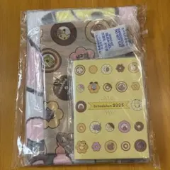 【新品】ミスタードーナツ　2025 グッズ 3点セット