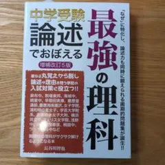 せいちゃん様 リクエスト 2点 まとめ商品