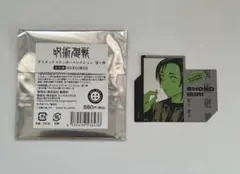 呪術廻戦　ダイカットステッカーコレクション　第1弾　家入硝子