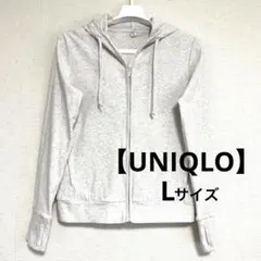 【UNIQLO】 エアリズムUVカットパーカー（長袖） ライトグレー L