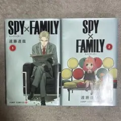 SPY×FAMILY 8巻 10巻セット 遠藤達哉 - メルカリ