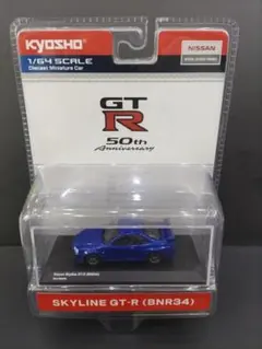2026年最新】京商 R34 1/64の人気アイテム - メルカリ