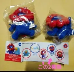 カプセルぬいぐるみキーホルダー 万博 ミャクミャクとカモノハのイコちゃん 2個