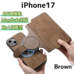 分離型 iPhoneケース 17 カード収納 手帳型 Magsafe対応