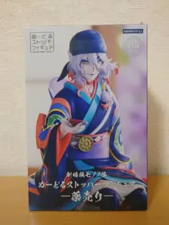 2026年最新】劇場版モノノ怪 ぬーどるストッパーフィギュアの人気