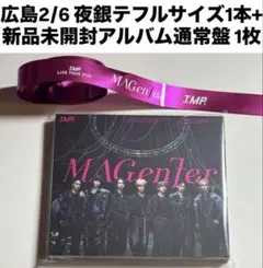 2026年最新】銀テープ imp.の人気アイテム - メルカリ