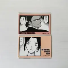 【ほうじ茶様リクエスト】名探偵コナンコマステッカー　30周年　大和勘介　上原由衣