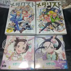 2026年最新】メダリスト 漫画 初版の人気アイテム - メルカリ