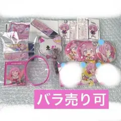 プロセカ 鳳えむ まとめ売り