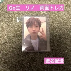 straykids GIANT 味噌 ユニットトレカ - メルカリ