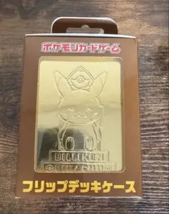 24じかんポケモンCHU フリップデッキケース ヨーギラス - メルカリ