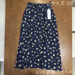 a.v.v ロングスカート