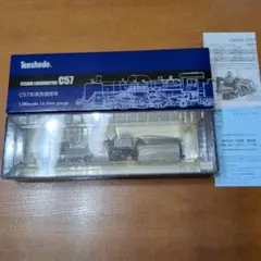 C57形蒸気機関車 180号機 ばんえつ物語号 天賞堂 HOゲージ 51013