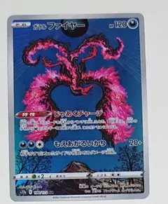 2026年最新】グレイシア sar テラスタルフェスの人気アイテム - メルカリ