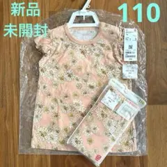 UNIQLO ユニクロ×ポール&ジョー 花柄 Tシャツ レギンス セット110