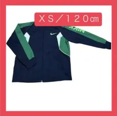 Nike ジャージ XS/120cm ネイビー/グリーン