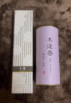 アシュラン 吉祥の光 マスク ポンプ付き - メルカリ
