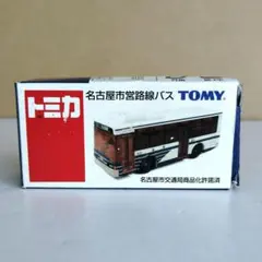 トミカ 名古屋市営 路線バス 名古屋市交通局 中古ジャンク品のサムネイル