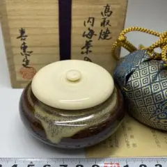 高取喜恵　中興名物　高取焼　染川写茶入　仕覆：白地小牡丹金襴　共箱 茶入 中興名物 高取焼 染川写【販売】-茶道具は京都しみず孔昌堂