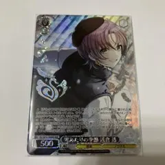 2026年最新】浅倉透 ヴァイスシュヴァルツの人気アイテム - メルカリ