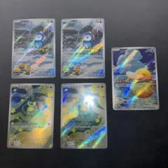 ポケモンカード コダック　ポッチャマ　スボミー　ar