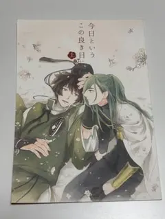 Item thumbnail for item b0d1d7cb-5394-4fcf-a104-1acbfaf0f05a