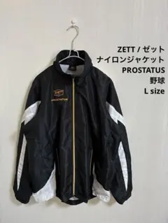 ZETT ゼット PROSTATUS ナイロンジャケット 刺繍ロゴ 野球 黒 L