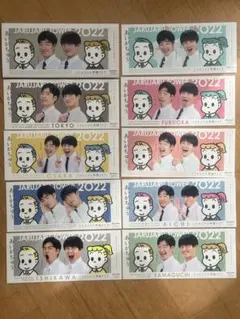 2026年最新】ジャルジャル あいがちゅうの人気アイテム - メルカリ