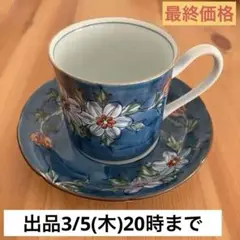 2026年最新】有田焼華山窯の人気アイテム - メルカリ