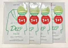 DEWYTREE ディープマスクACコントロールマスクのサムネイル