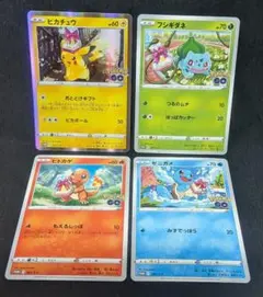 美品！ おとどけギフト 全4種セット ピカチュウ フシギダネ ヒトカゲ ゼニガメ