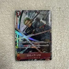 ワンピースカードゲーム　ロロノア・ゾロ EB04-007 SRパラレル
