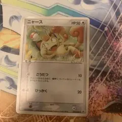 ニャース PROMO ADV-Pプロモカード 029/ADV-P