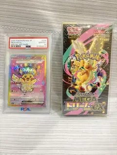 【まとめ売り】PSA10ピカチュウexSAR ＋ メガドリームex 未開封BOX