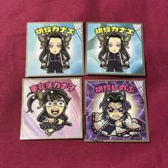 鬼滅の刃ビックリマンチョコ 無限城編 シール カナエ＆しのぶ＆カナヲセット