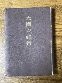 2026年最新】明主様の人気アイテム - メルカリ