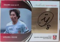 北川ひかる 直筆サインカード　なでしこジャパン　日本代表　オリンピック 北川ひかる 直筆サインカード なでしこジャパン 日本代表 オリンピック