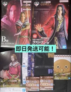 新品未開封　キングダム　フィギュア