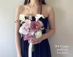 ♡特別価格♡くすみピンク♡ウェディングブーケ 造花ブーケ