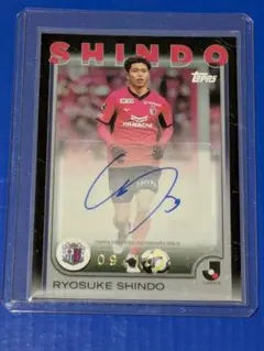 SR 西川潤サインカード　2021 セレッソ大阪　オンサイトカード　第2弾 SR 西川潤サインカード 2021 セレッソ大阪 オンサイトカード 第2弾 SR