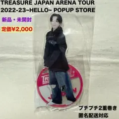 新品　未開封　TREASURE ビッグアクリルスタンド　アクスタ　ジフン